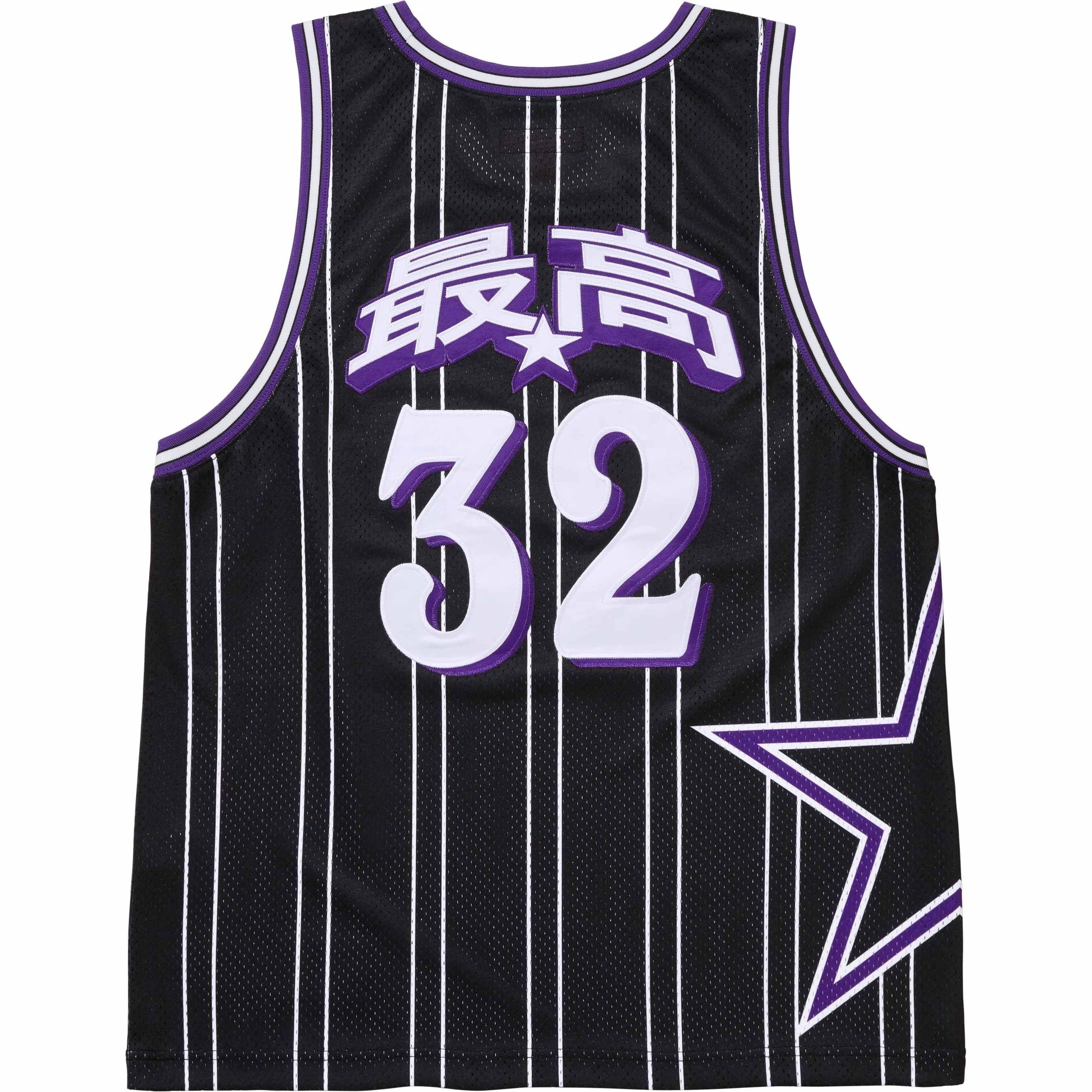 Star Basketball Jersey view 2
